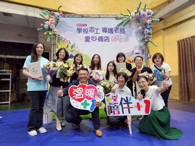 優良志工、導護老師、愛心商店表揚大會