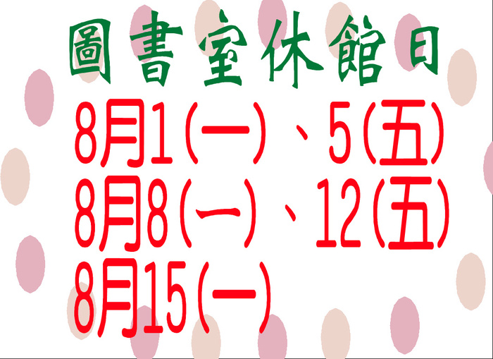 圖片說明