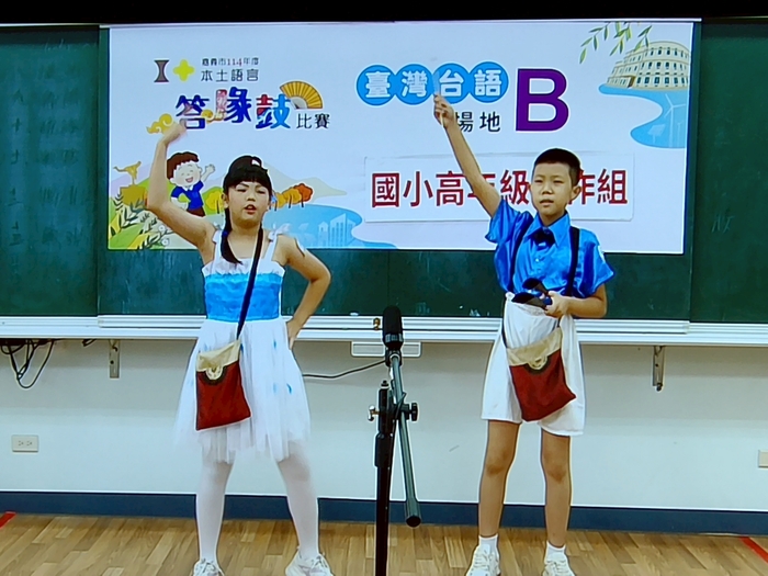 答喙鼓比賽