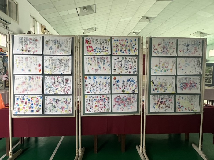 教學成果展圖片