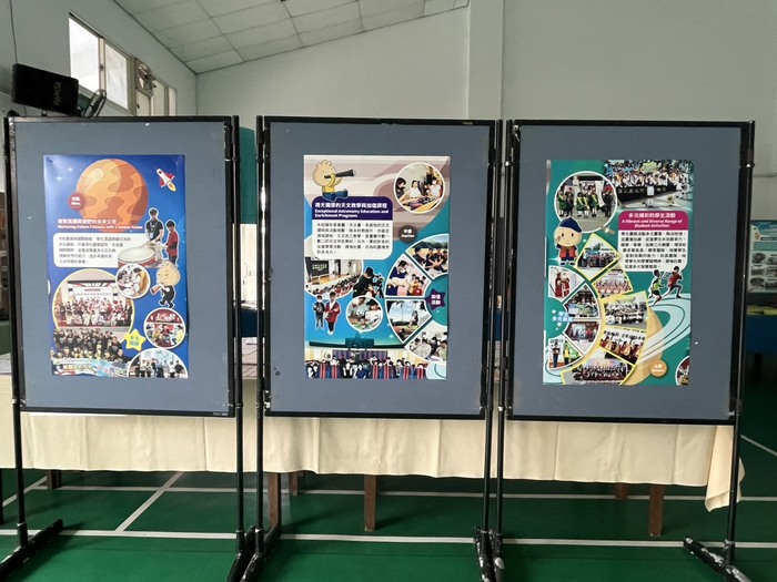 教學成果展圖片