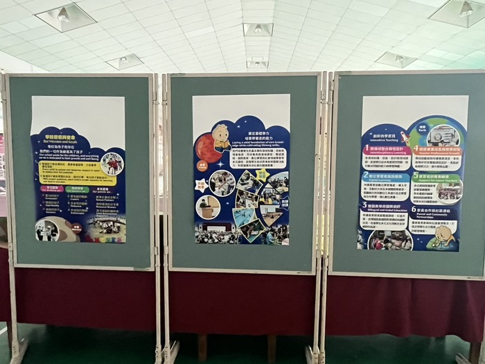 教學成果展圖片