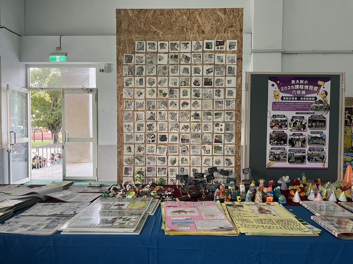 教學成果展圖片