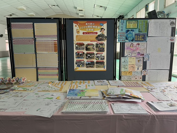 教學成果展圖片