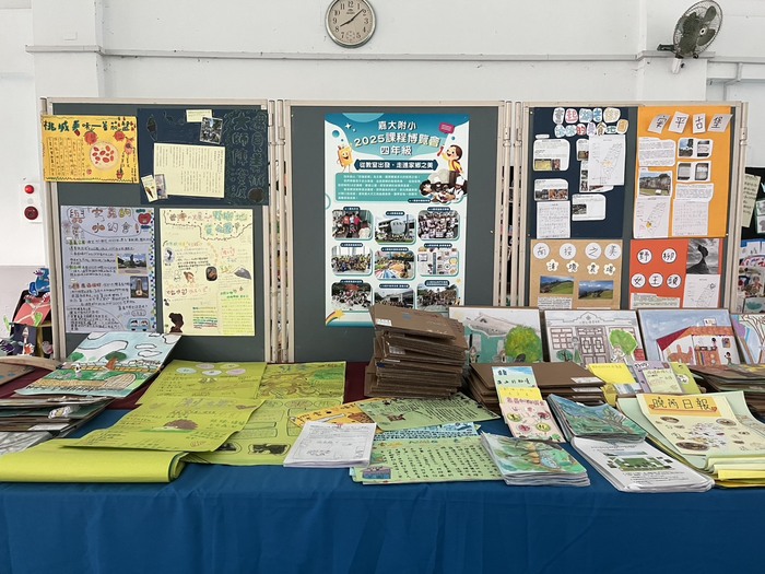 教學成果展圖片