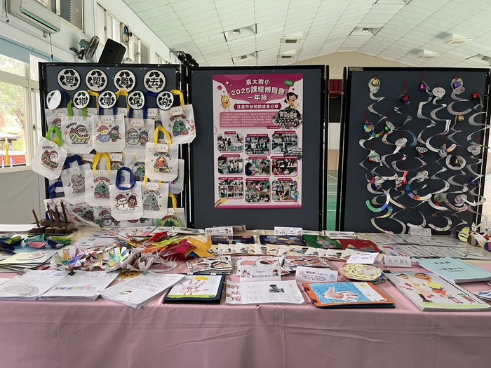 教學成果展圖片