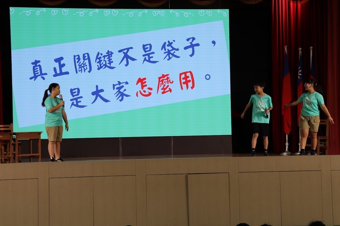 「再塑塑看」團隊關注學校各班使用的垃圾袋是購買的,間接造成環境負擔,希望推動塑膠袋再利用行動。