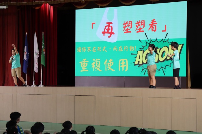 「再塑塑看」團隊關注學校各班使用的垃圾袋是購買的,間接造成環境負擔,希望推動塑膠袋再利用行動。