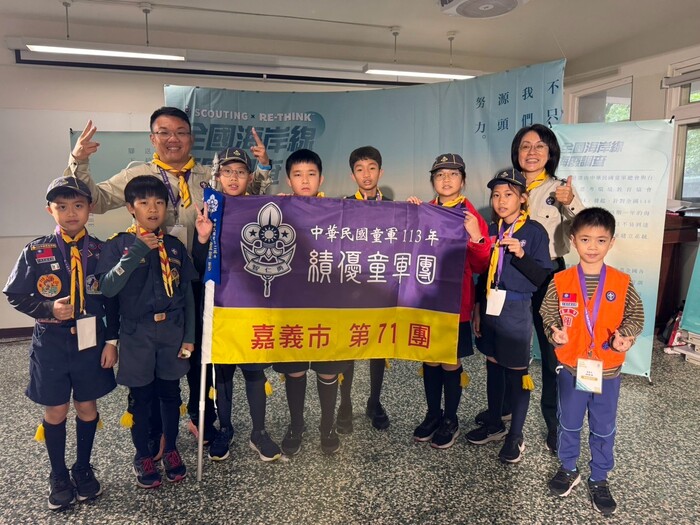 家長會長和學務主任帶領幼童軍赴陽明山參加全國績優童軍團表揚大會