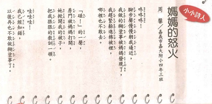 0623
