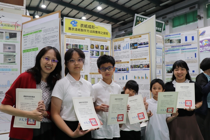 賀本校師生參加嘉義市第44屆科學展覽榮獲國小組團體第二名