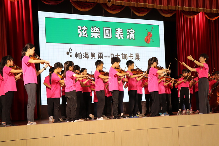 弦樂團獻上悠揚樂曲