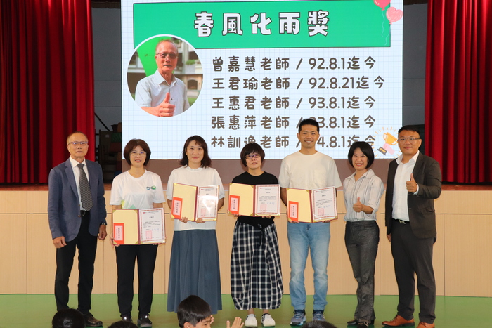 感謝李新鄉校長頒發春風化雨獎