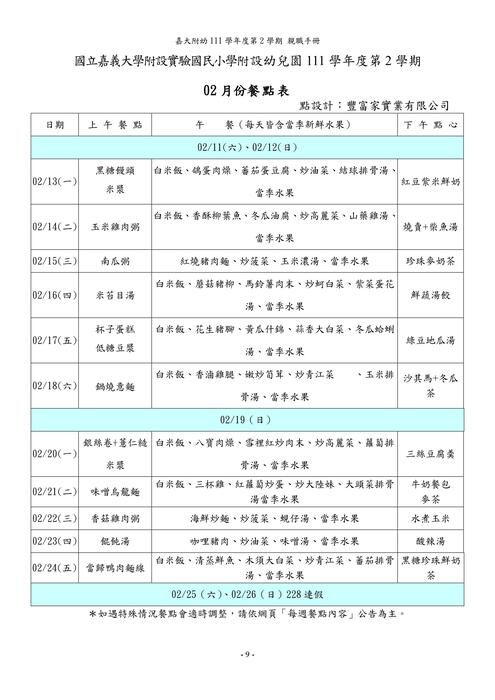 圖片說明