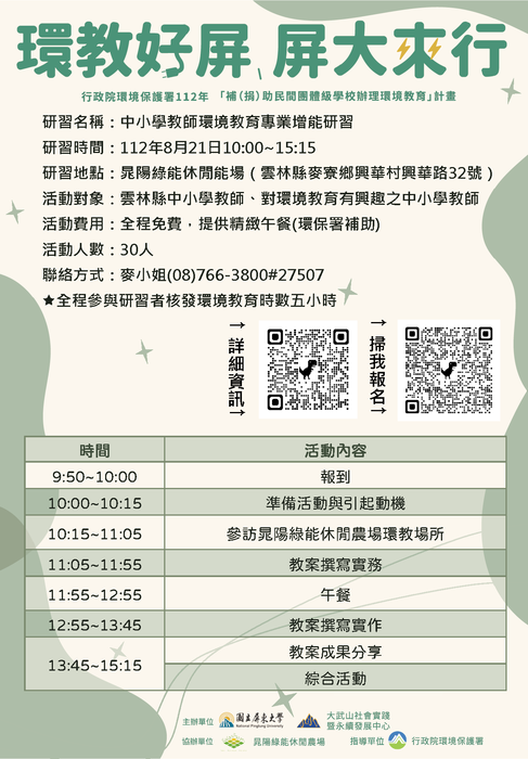圖片說明