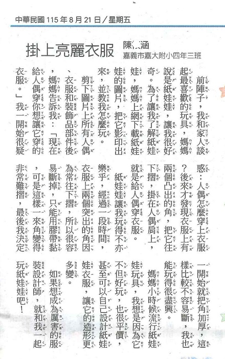 5-1