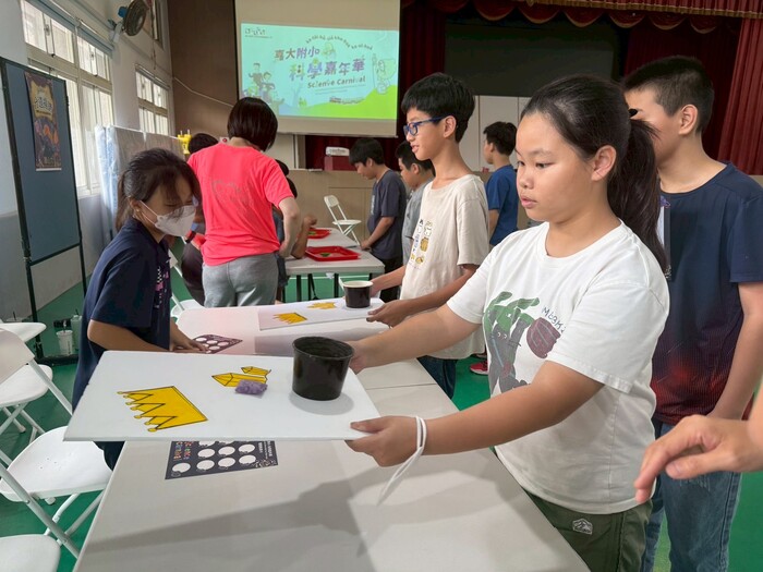 科學嘉年華