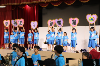 管樂團招生