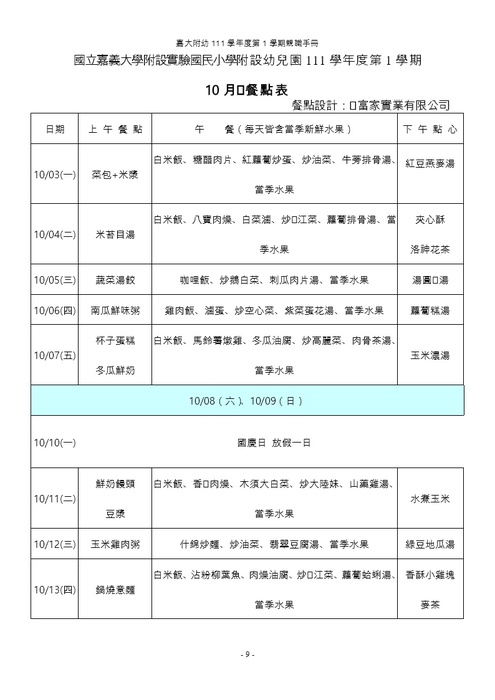 圖片說明