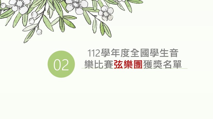 圖片說明