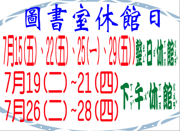 圖片說明