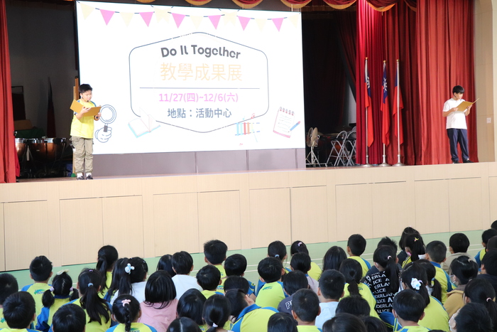 學生自治市團隊介紹54周年校慶系列活動