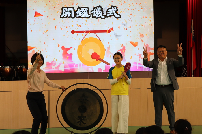自治市小市長敲響第3聲鑼，象徵校慶系列活動正式開始。