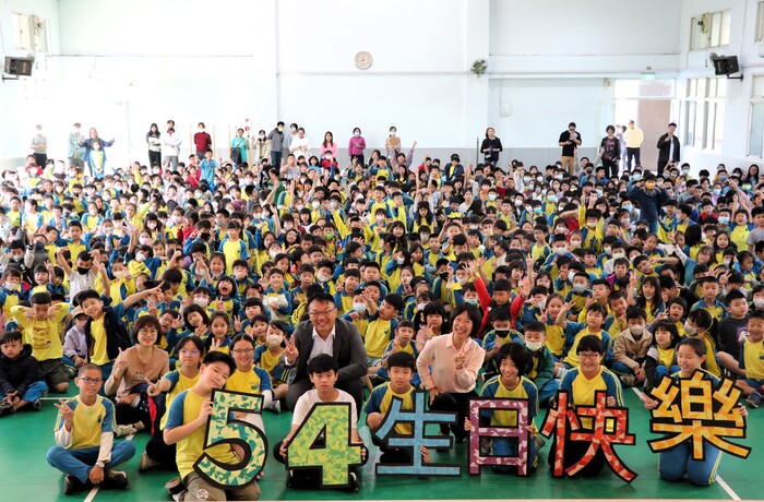 祝福~嘉大附小54生日快樂！