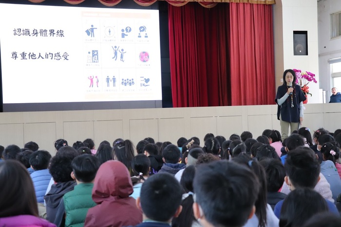 學務處提醒大家保護身體界線與尊重他人感受