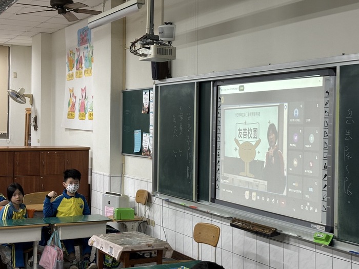 友善校園宣導