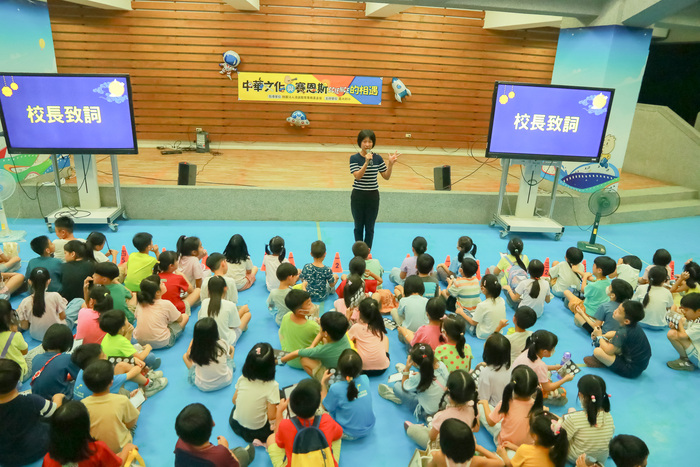 中秋天文闖關活動
