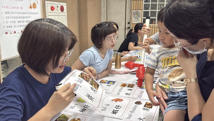 中秋天文闖關活動