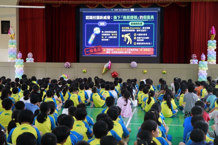 友善校園宣導