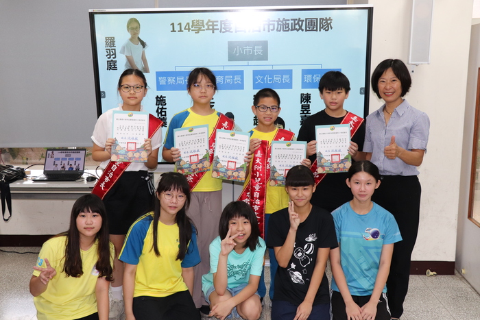 新舊任自治市團隊與校長合影
