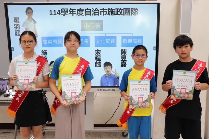 新任自治市團隊合影,文化局長宋程越同學因病請假,只好與大家在ppt上面的照片合影了