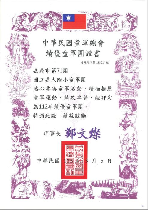 圖片說明