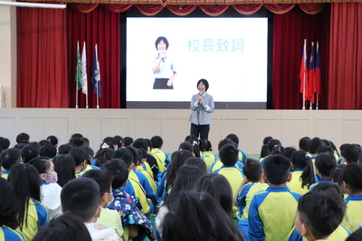 開學典禮：校長致詞