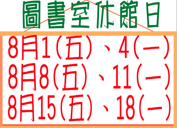 11408