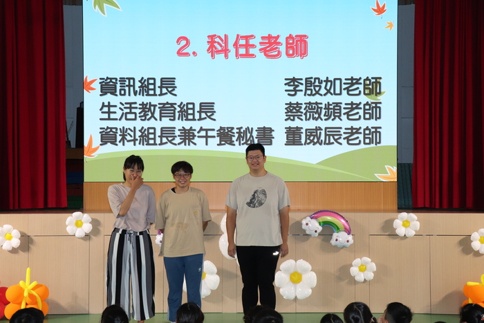 圖片說明
