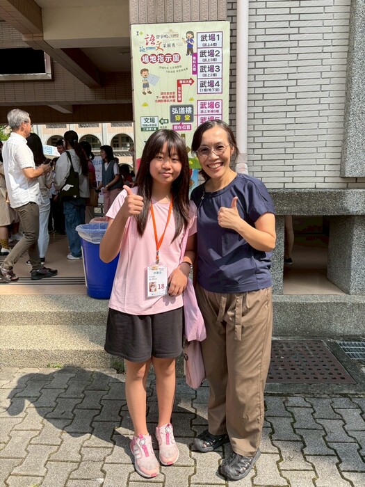 嘉義市語文競賽
