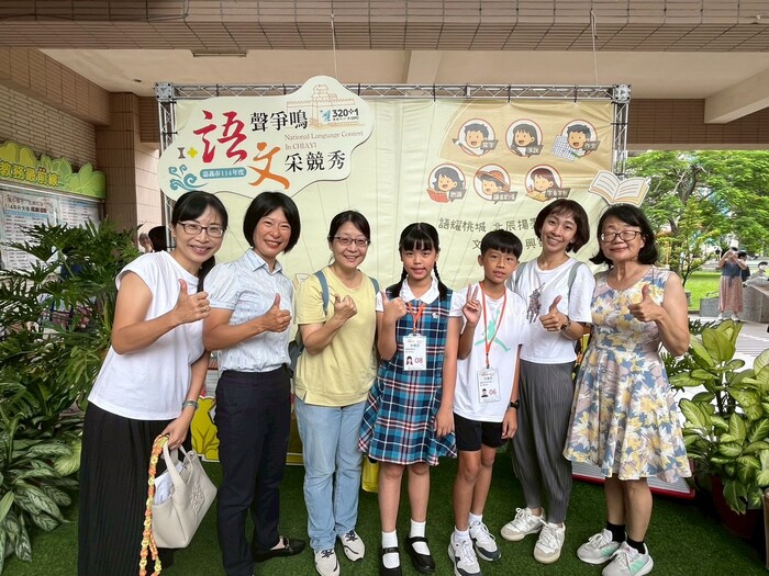 嘉義市語文競賽