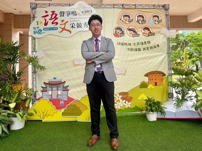 嘉義市語文競賽