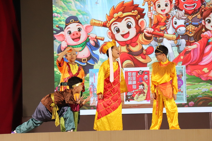 西遊記SEL雙語故事