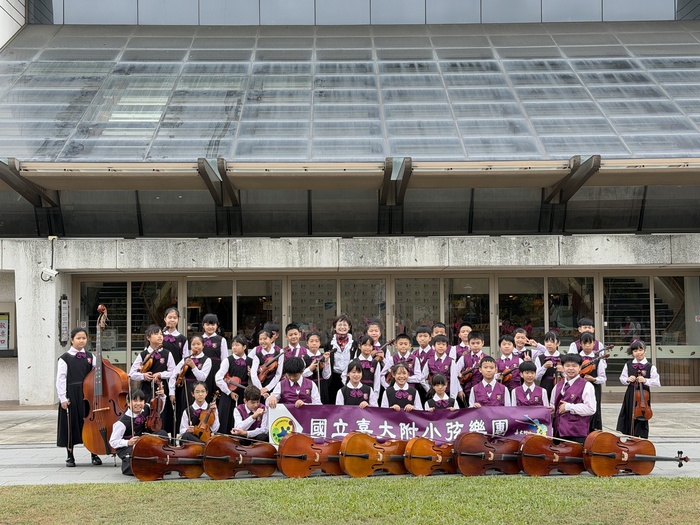 榮獲弦樂合奏優等佳績