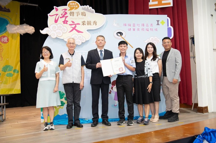 圖片說明