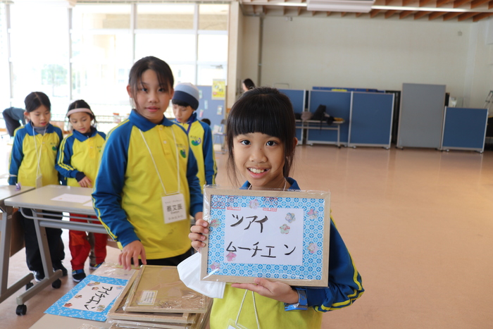 16-用片假名書寫日文名字