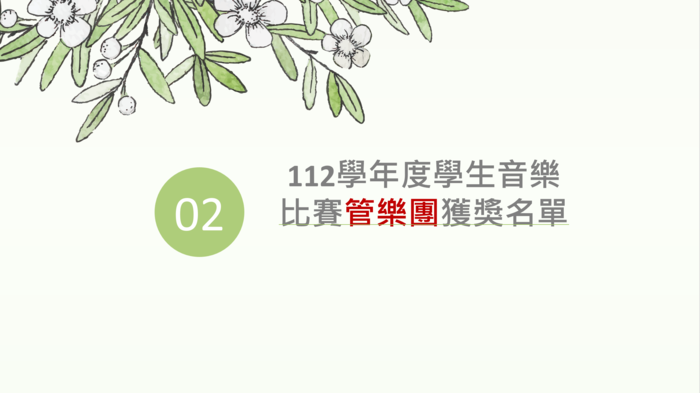 圖片說明
