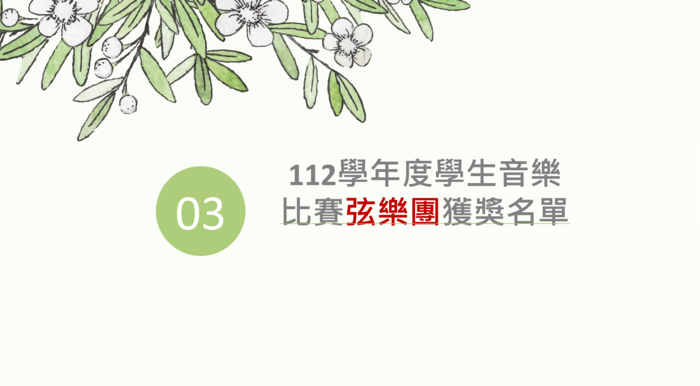 圖片說明