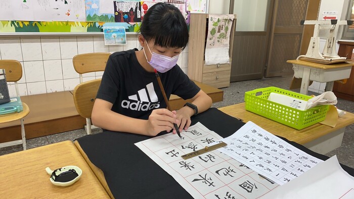 書法