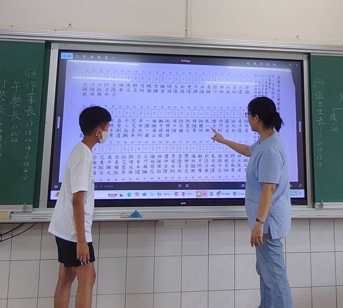 國語字音字形圖片